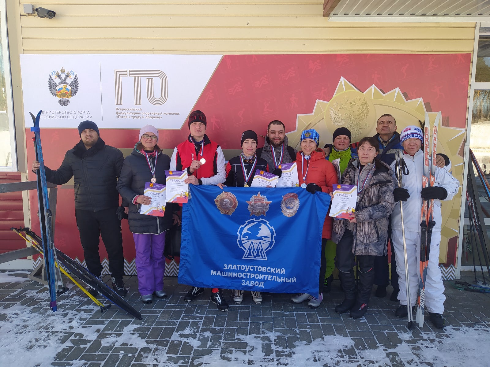 Заводские спортсмены одержали уверенную победу в соревнованиях по лыжным гонкам