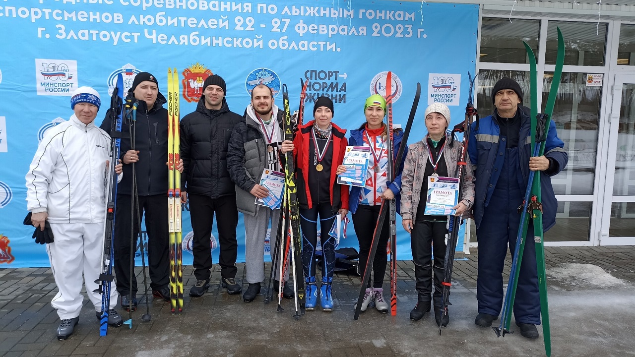 Команда АО &quot;Златмаш&quot; стала победителем  лыжных гонок среди промышленным предприятий Златоуста