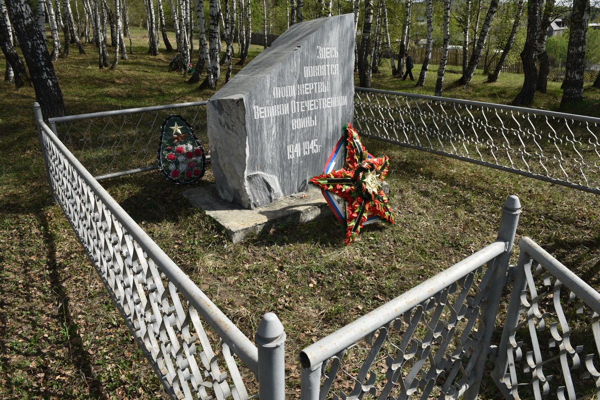 Работники АО &quot;Златмаш&quot; почтили память погибших в Великой Отечественной войне