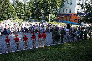 В День паяти и скорби в АО "Златмаш" состоялся традиционный митинг