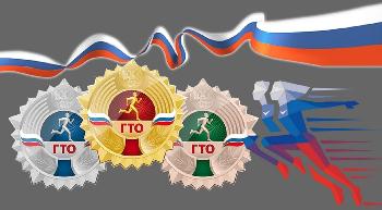 В АО «Златмаш» подвели итоги заводской спартакиады и сдачи норм комплекса «ГТО».