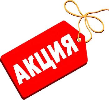 Златмаш объявил о начале акции "В новый год - без долгов"