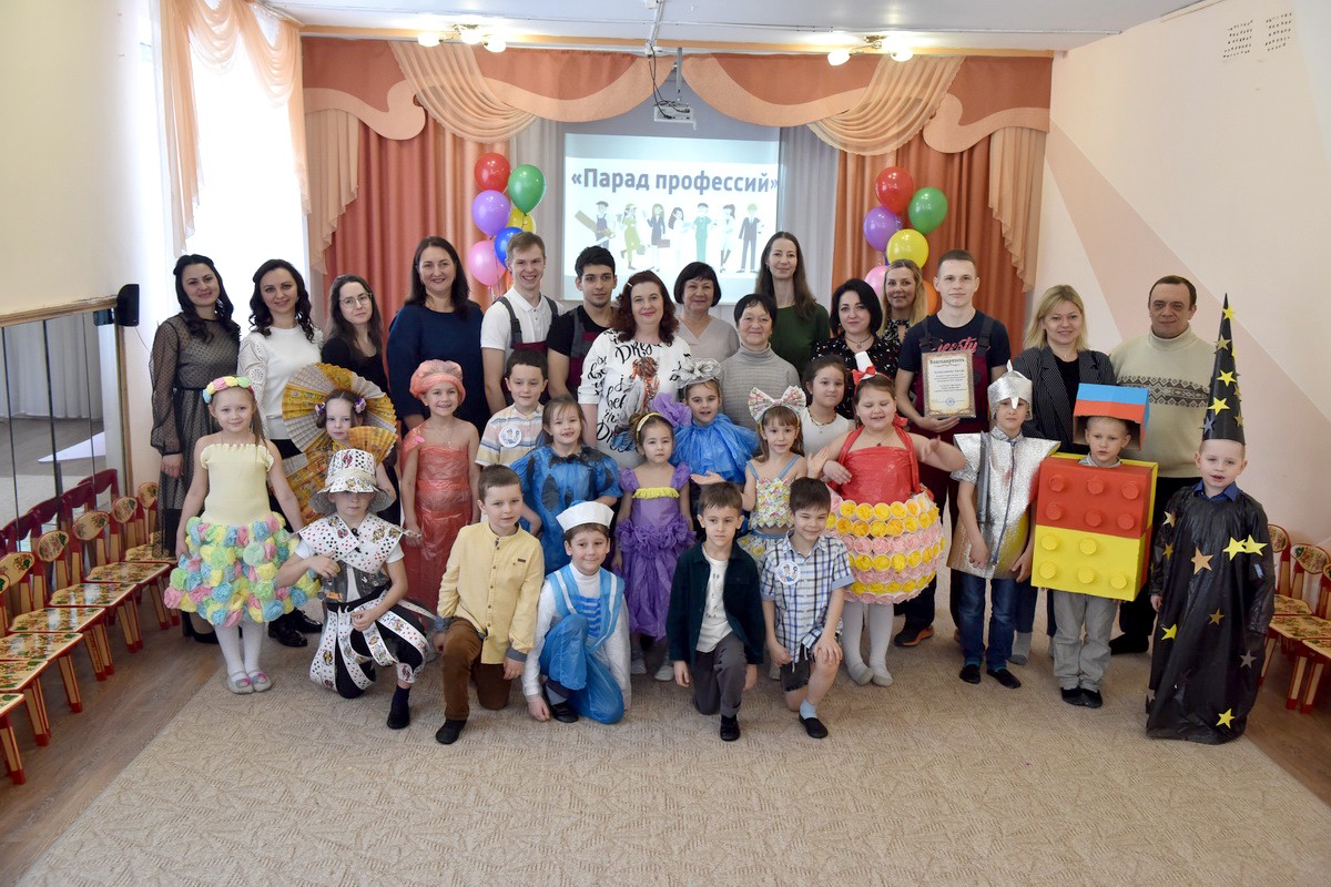 Фестиваль «Парад профессий» в детском саду № 87 открылся «вакансиями» АО «Златмаш». 